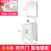 橡木浴室柜实木卫生间落地式现代简约洗脸洗手卫浴台盆组合洗漱台|落地0.6米(凤凰石)