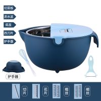 厨房多功能双层切菜沥水器洗菜篮水果篮淘米盆切片切丝擦丝刨丝器|北欧蓝[标套+护手+打蛋棒+削皮刀]