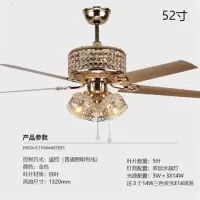 餐厅吊扇灯风扇灯客厅简约美式水晶灯家用带电风扇欧式led吊灯具|金色52寸（3头水晶灯罩）遥控