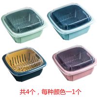双层沥水篮厨房家用带盖保鲜盒洗菜盘水果蔬菜冰箱冷藏塑料收纳盒|共4个(每种颜色一个)