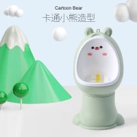 小熊宝宝坐便器尿盆 男孩挂墙式小便池尿壶 站立式便斗儿童小便器