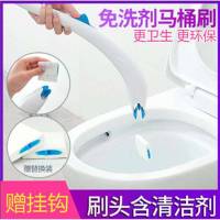 一次性马桶刷日本可抛式无死角自带清洁剂的厕所家用日式马桶刷子