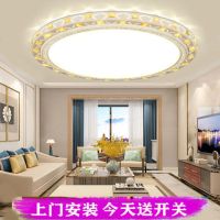 led客厅灯圆形吸顶灯长方形灯具灯具全屋套餐餐厅灯简约现代灯饰