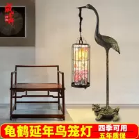 新款创意中式落地灯铁艺龟鹤延年鸟笼灯酒店茶楼客厅落地灯饰7034