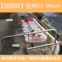 室外晾衣架伸缩凉台置物架外置窗台晒鞋架不锈钢伸缩阳台外可收缩|加固款可伸缩51-94cm宽40