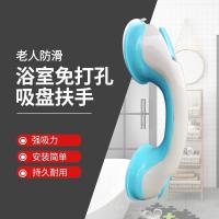 新款家用吸盘浴室洗澡扶手 免打孔卫生间玻璃门把手老人安全拉手