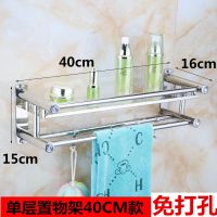 浴室置物架不锈钢免打孔卫生间双层毛巾架壁挂厕所2层3层卫浴挂件|免打孔安装 50cm三层