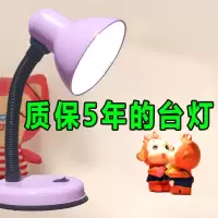 护眼学习台灯插电台灯led灯泡夹子台灯学生写字阅读灯三色可调