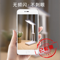 led充电台灯护眼书桌学生儿童学习宿舍插电两用台风折叠床头