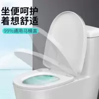 坐便器盖板马桶盖通用座便盖vou型家用抽水马桶圈盖子配件