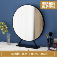台式化妆镜带灯家用大号轻奢梳妆台镜子卧室网红圆形桌面发光镜子|黑色50CM[不带灯] 其他