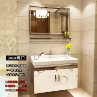 现代不锈钢浴室柜卫生间镜柜洗脸洗手盆组合洗漱台洗面盆池卫浴柜|0.8M两门