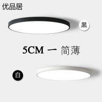 超薄led吸顶灯圆形客厅灯长方形简约现代大气家用卧室灯餐厅灯具