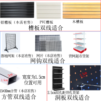 超市双线挂钩标牌货架挂钩u型钩配件零食饰品槽板方管洞板网格钩
