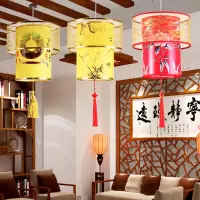 中式吊灯印花印字羊皮灯饰火锅店包间茶楼客厅餐厅过道走廊灯具