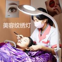 美容院纹绣专用灯led美容灯美甲美睫灯落地灯创意纹眉修脚冷光灯