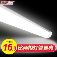 三防净化灯led长条灯吸顶防尘一体化支架灯全套日光灯管