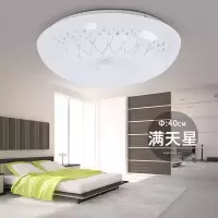 led圆形吸顶灯卧室房间客厅走廊灯阳台厨房卫生间节能灯具灯饰