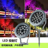 led投光灯七彩射灯 户外防水照树灯园林亮化射灯绿化景观庭院射灯