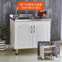 橱柜简易组装经济型不锈钢橱柜租房用碗柜灶台柜水槽厨房橱柜简易|90左单盆