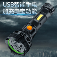 led强光手电筒远射防水超亮便携充电宝usb充电户外家用侧灯应急灯