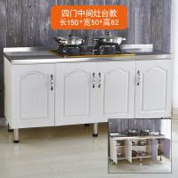 橱柜简易组装经济型不锈钢橱柜租房用碗柜灶台柜水槽厨房橱柜简易|150四门中间灶台