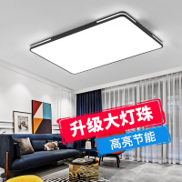 超薄led吸顶灯简约现代客厅灯大气家用大灯书房卧室灯长方形灯具
