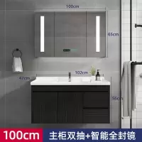卫浴浴室柜现代简约卫生间洗漱台洗脸盆洗面盆柜洗手盆柜组合|1米双开门双抽屉+智能镜箱