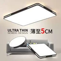 超薄led客厅灯简约现代吸顶灯北欧圆形卧室房间灯具书房阳台灯饰