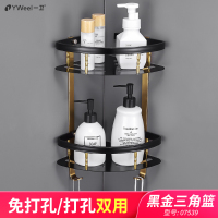 黑金免打孔太空铝毛巾架浴室卫生间置物架壁挂浴巾架卫浴挂件套装|07539-黑金双层三角蓝