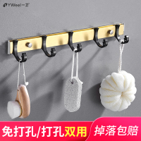 黑金免打孔太空铝毛巾架浴室卫生间置物架壁挂浴巾架卫浴挂件套装|07607-黑金5排钩（免打孔）