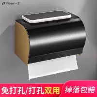 黑金免打孔太空铝毛巾架浴室卫生间置物架壁挂浴巾架卫浴挂件套装|07515-黑金20cm纸巾盒(免打孔)
