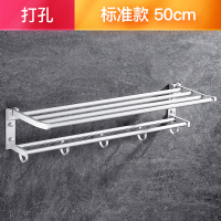 浴室卫生间挂毛巾架免打孔单杆双杆吸壁式免安装免钉收纳晾毛巾架|打孔安装-标准版50cm