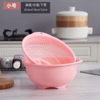 双层加厚塑料洗菜盆子漏盆厨房三件套洗菜篮子水果篮沥水盆沥水篮|浪漫粉 三件套