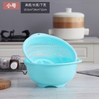双层加厚塑料洗菜盆子漏盆厨房三件套洗菜篮子水果篮沥水盆沥水篮|诱惑蓝 小号