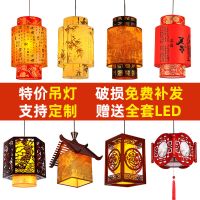 中式小吊灯实木餐厅客厅灯中国风仿古羊皮灯茶楼走廊阳台火锅灯具
