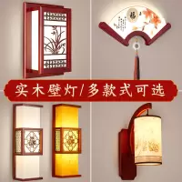 中式客厅壁灯实木简约现代床头灯仿古卧室壁灯酒店过道墙壁灯
