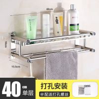 免打孔毛巾架卫生间双层浴巾架不锈钢浴室置物架壁挂卫浴毛巾杆|打孔安装 加厚80厘米双层【质保三十年】
