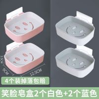 肥皂盒吸盘壁挂沥水免打孔双层浴室卫生间便携双格香皂置物架创意