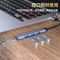 科洛昂 USB-A3.0+2.0HUB 铝合金小四口超薄迷你集线器 T462