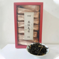 随心泡·英德红茶(英红九号)小泡装(红盒)