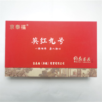 英德红茶(英红九号) 礼盒