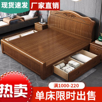 实木床1.8米简约现代双人床新中式1.5米主卧婚床气压高箱储物大床欧因