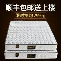 弹簧床垫1.5米1.2cm椰棕乳胶经济型偏硬两用可定制欧因