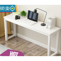 电脑台式桌长条办公桌家用简易窄桌书桌卧室写字学习桌长方形桌子欧因