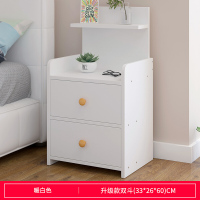北欧床头柜简易卧室小型窄柜子组装床头置物架简约现代收纳床边柜欧因