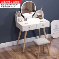 梳妆台现代简约卧室小户型收纳柜北欧化妆台网红化妆桌子欧因