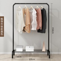 知渡单杆式凉衣架落地简易晾衣杆家用卧室内晒衣架折叠阳台挂衣服架子欧因