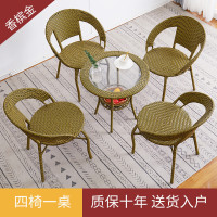 阳台桌椅藤椅三件套五件套组合简约椅子户外休闲腾椅室外庭院单人小茶几欧因