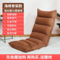 懒人沙发榻榻米可折叠单人小飘窗床上电脑靠背椅子地板沙发欧因